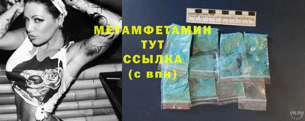 MESCALINE Богородицк