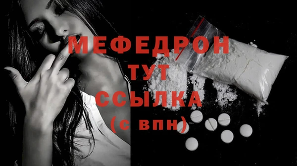 MESCALINE Богородицк