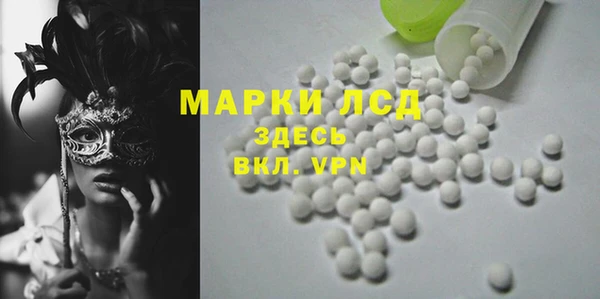 MESCALINE Богородицк