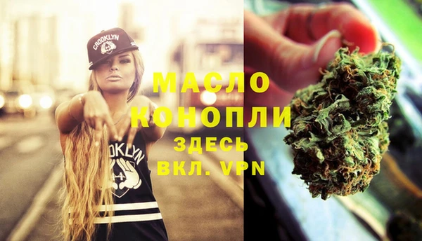 MESCALINE Богородицк