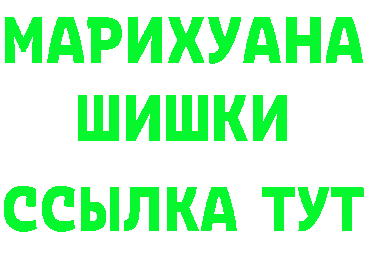 ГЕРОИН афганец ТОР это mega Серафимович